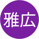 渡辺雅広 profile picture